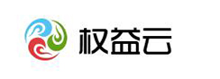 权益云